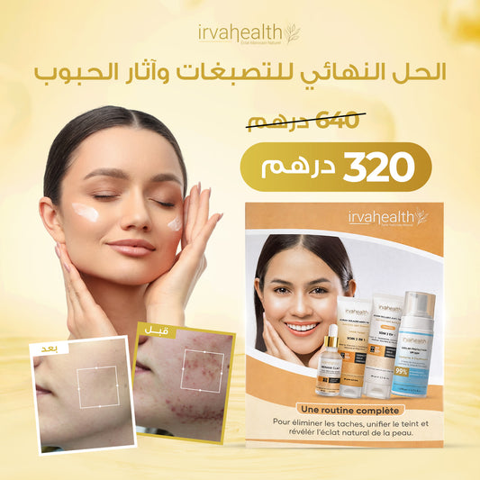 Pack Anti-Taches Invisible/Teinté